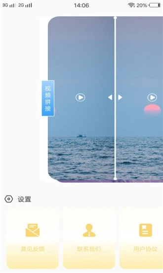 尖叫视频app最新版本
