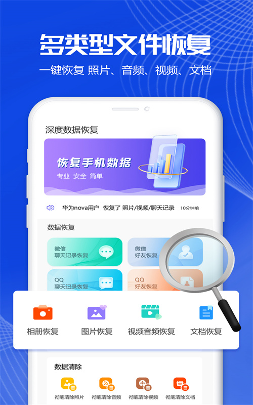 深度数据恢复中企(图3) 深度数据恢复中企(图3)