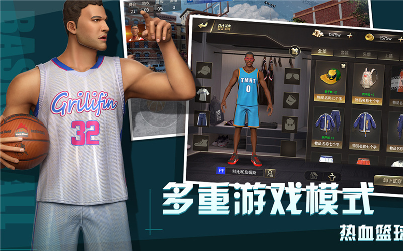 篮球体育游戏2k23