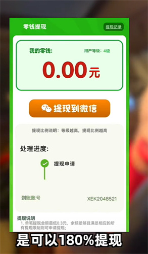 点消聚宝盆