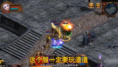 贪玩传世元神版送2亿元宝