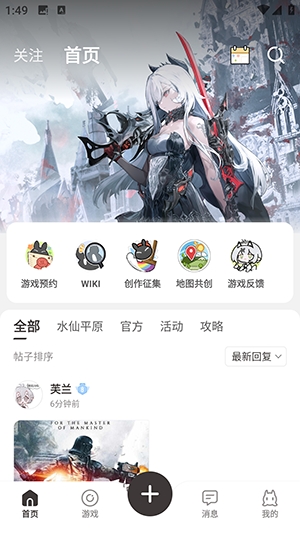 皎皎角客户端手机版