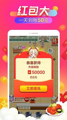 开心饭店
