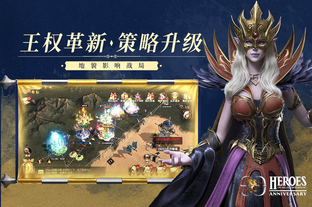 英雄无敌深渊号角