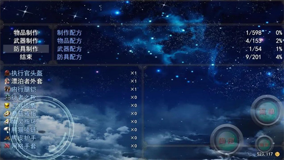 二狗子历险记贰