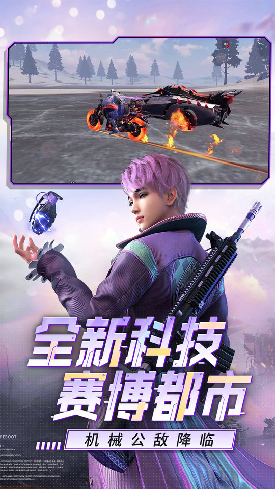 王牌战争vivo版手机版