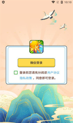 泡泡消失宝