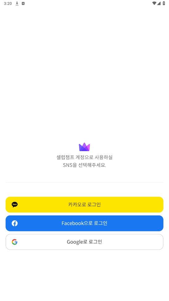 CelebChamp官方正版(图2)