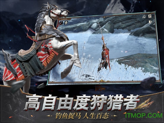 猎魂觉醒手游ipad版