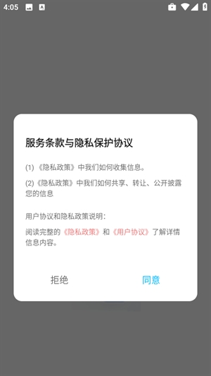 海豚飞语闪传手机安卓版