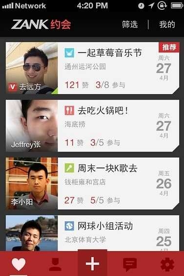 zank安卓版app