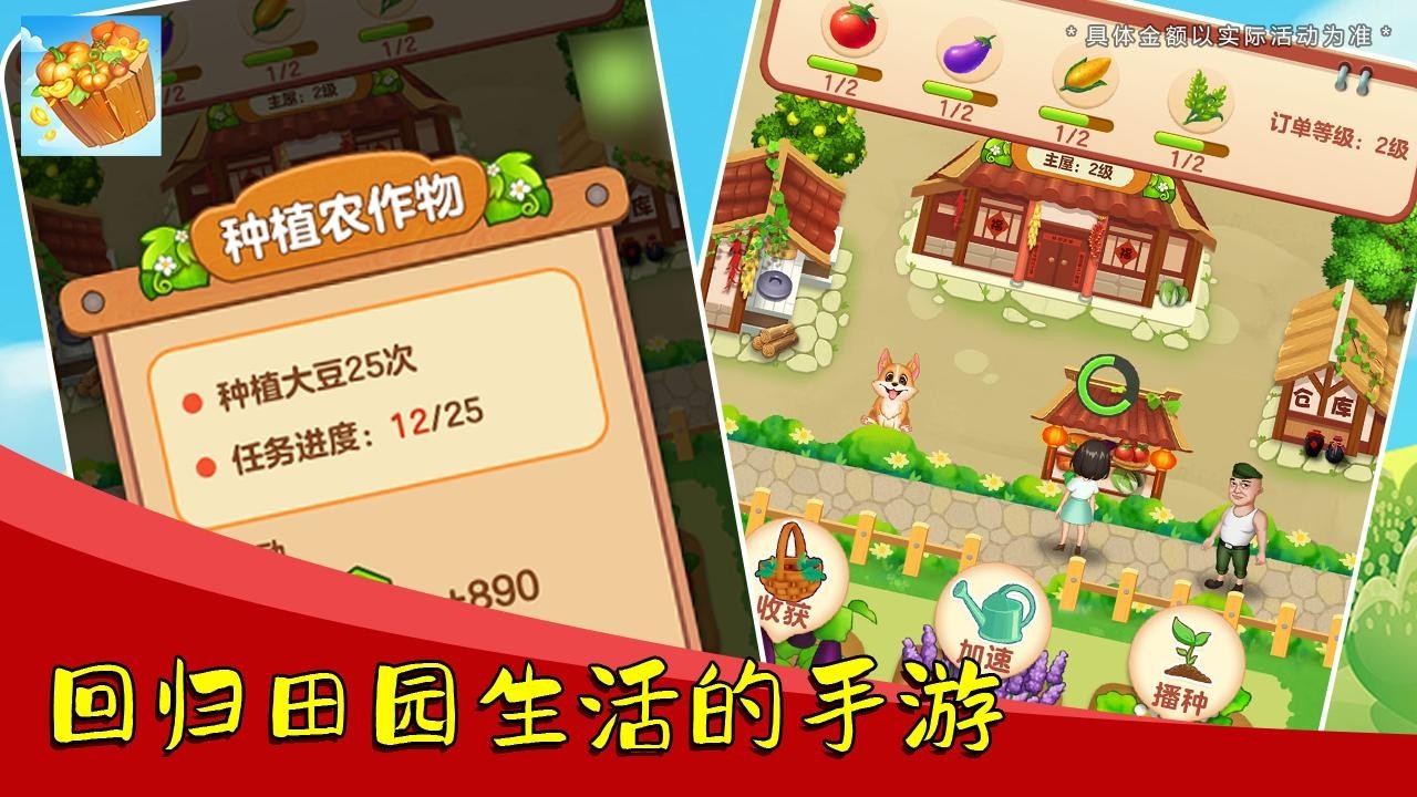 荣华富贵赚钱游戏安卓版