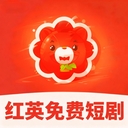 红英免费短剧app手机版