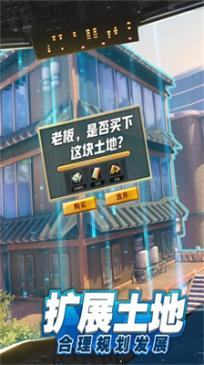 商道高手破解版无限钻石无限金币最新版
