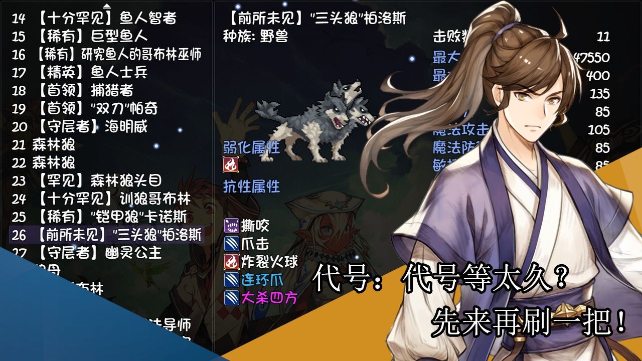 再刷一把ios