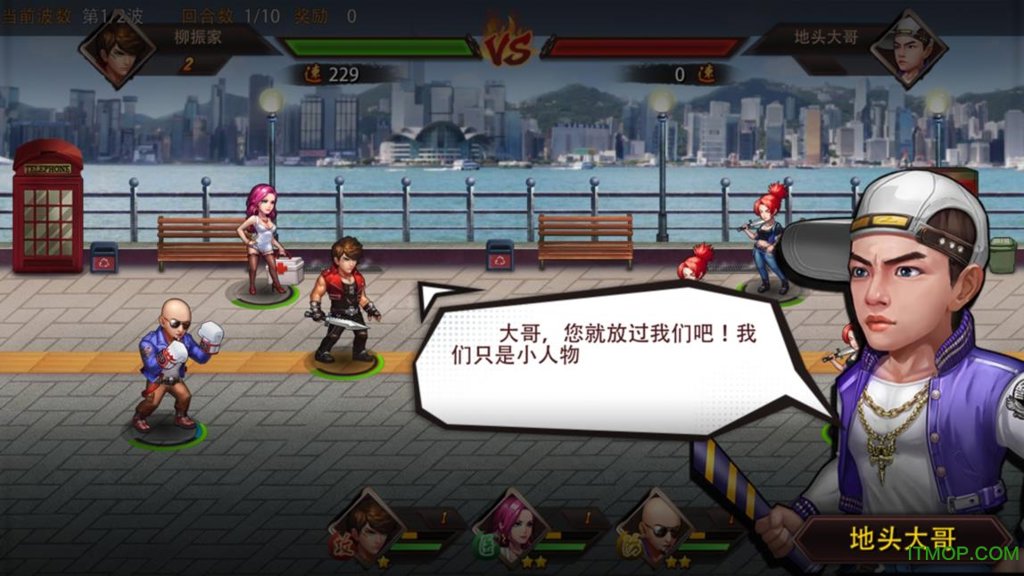 友情岁月
