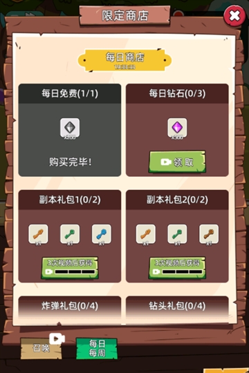 这关不轻松小游戏安卓版