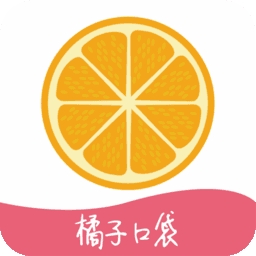 橘子口袋APP手机免费版