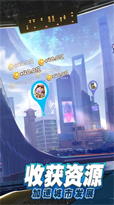 商道高手破解版无限钻石无限金币最新版
