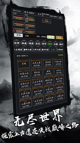 剑气除魔老版本