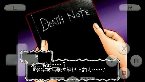死亡笔记L的继承者官方正版