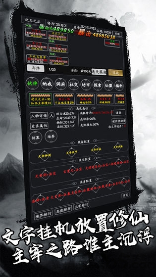 剑气除魔老版本
