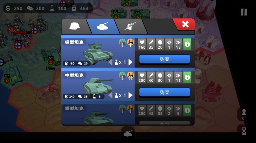 沙盘战争钢铁风暴最新版