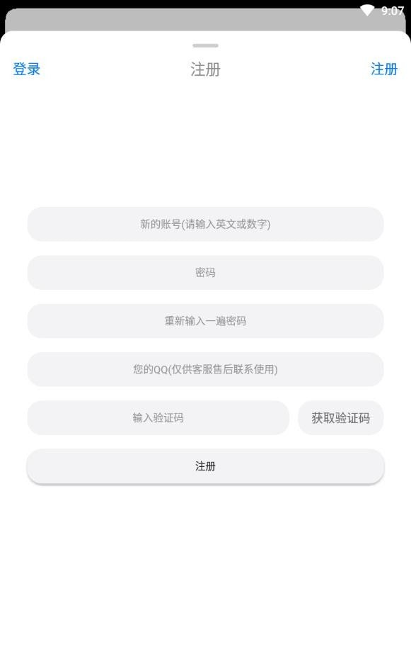 冷狐游戏盒子免费