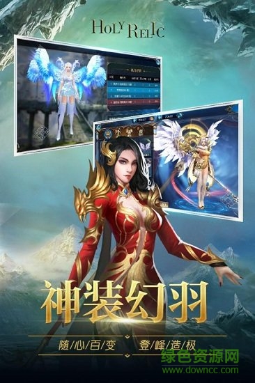 圣痕觉醒