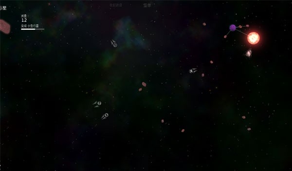 太阳系行星2最新版本