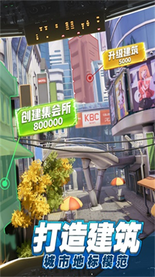 商道高手破解版无限钻石无限金币最新版