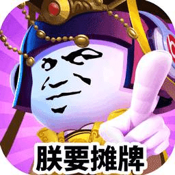 乌龙院游戏手机版蘑菇头联名版