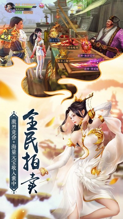 我在江湖手趣游戏