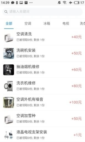 鲨鱼任务 鲨鱼任务