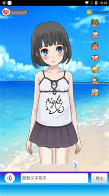 女友养成计划无限金币无限服装版