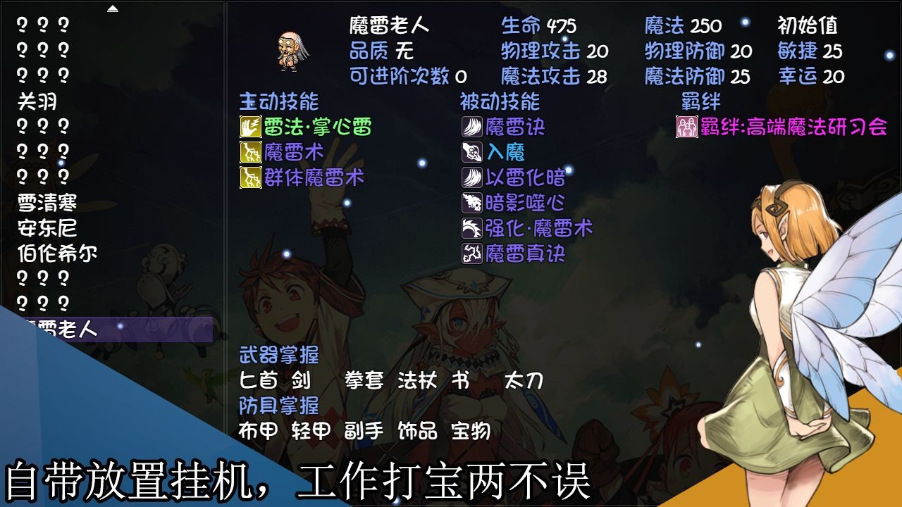 再刷一把ios