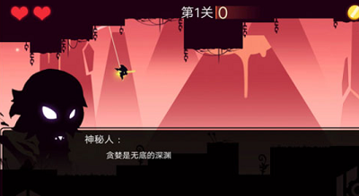 龙窟大逃亡破解版无广告版
