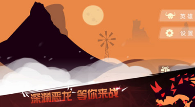 龙窟大逃亡破解版无广告版