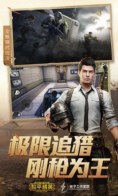 小黄鸭修改器最新版
