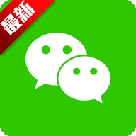小微信2025最新版本