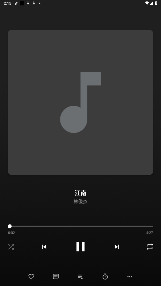 NomadMusic中文版