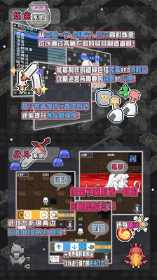 小白的大冒险MINI破解版手机