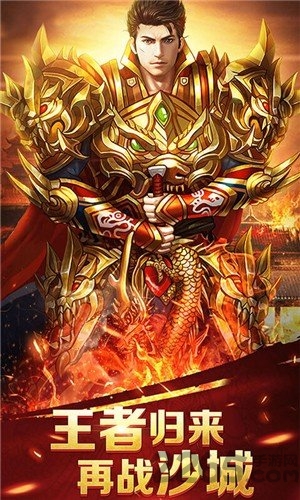 天涯传奇私服
