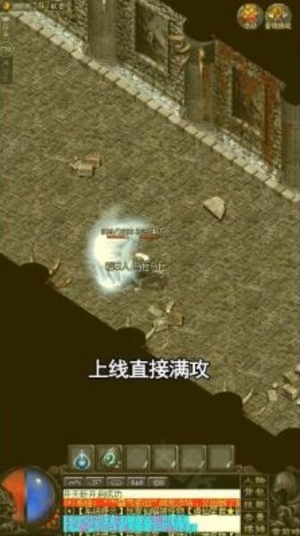 极品神武