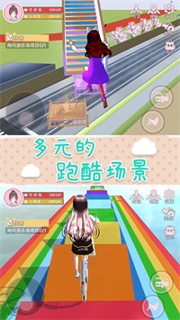心跳的旋律