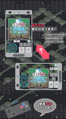 小白的大冒险MINI破解版手机
