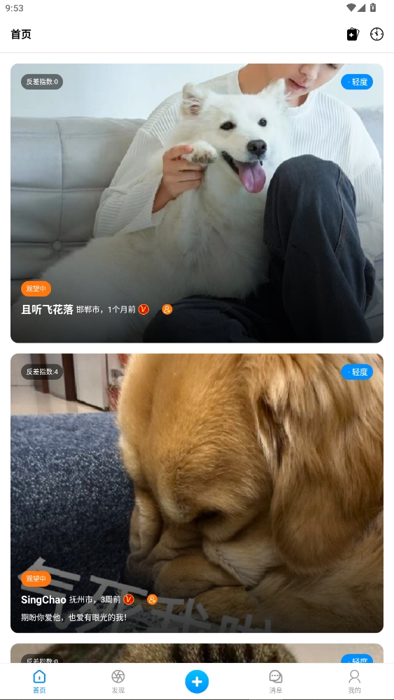 猫匿app官方版
