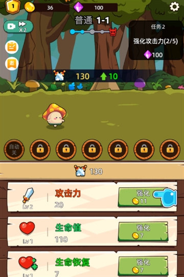 这关不轻松小游戏安卓版