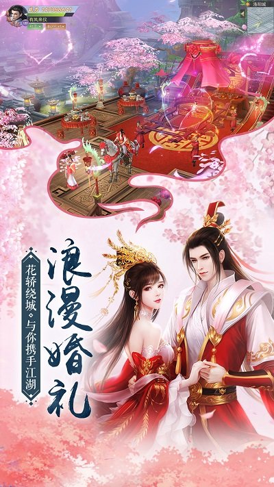 我在江湖手趣游戏