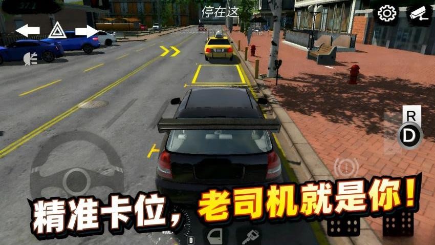 极品飞车狂飙